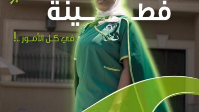 خدمة العاملة المنزلية المقيمة من شركة الراحة
فطينة في كل الأمور
#هبة_ريح
شركة الراحة_لكل_بيت... 17