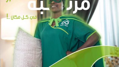 خدمة العاملة المنزلية المقيمة من شركة الراحة
مرتبة في كل مكان
#هبة_ريح
شركة الراحة_لكل_بيت... 5