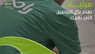 خدمة العاملة المنزلية المقيمة من شركة الراحة
مرتبة في كل مكان
#هبة_ريح
شركة الراحة_لكل_بيت... 9