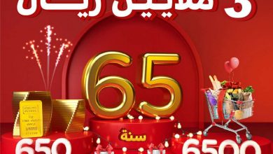 عروض العثيم الأسبوعية 22 ديسمبر 2021 الموافق 18 جمادى الأولى 1443 استمتعوا معنا بمئات العروض الأسبوعية - عروض اليوم 13 عروض العثيم الأسبوعية 22 ديسمبر 2021 الموافق 18 جمادى الأولى 1443 استمتعوا معنا بمئات العروض الأسبوعية - عروض اليوم