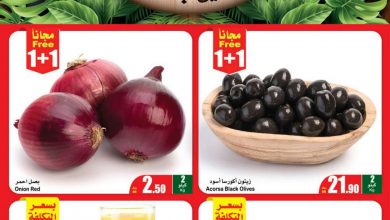 عروض العثيم الاثنين الطازج 13 ديسمبر 2021 الموافق 9 جمادى الأولى 1443 مهرجان الخضار الطازج & كيلو عليك كيلو علينا - عروض اليوم 2 عروض العثيم الاثنين الطازج 13 ديسمبر 2021 الموافق 9 جمادى الأولى 1443 مهرجان الخضار الطازج & كيلو عليك كيلو علينا - عروض اليوم