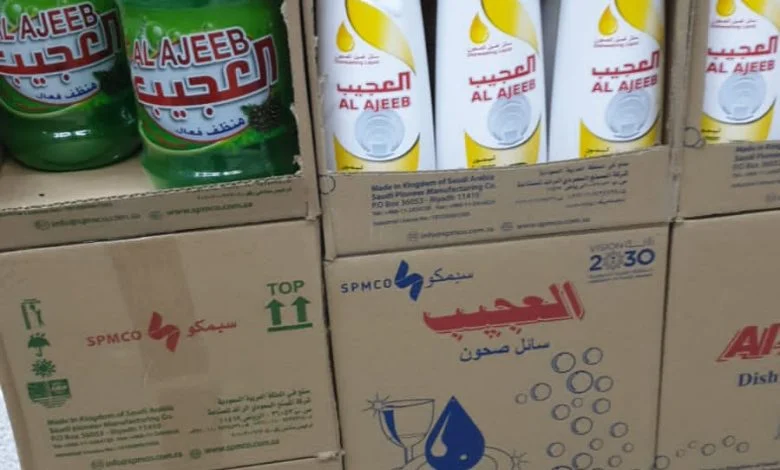 عروض العثيم الثلاثاء 28 ديسمبر 2021 الموافق 24 جمادى الأولى 1443 عروض مختلفة على منتجات مخفضة - عروض اليوم 1 عروض العثيم الثلاثاء 28 ديسمبر 2021 الموافق 24 جمادى الأولى 1443 عروض مختلفة على منتجات مخفضة - عروض اليوم