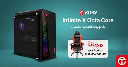 عروض جرير الدمام