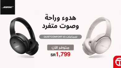 عروض جرير الدمام