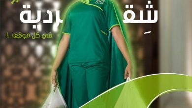 خدمة العاملة المنزلية المقيمة من شركة الراحة
شقردية في كل موقف
#هبة_ريح
شركة الراحة_لكل_بيت... 15
