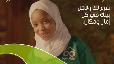 خدمة العاملة المنزلية المقيمة من شركة الراحة
فزعة في كل وقت
#هبة_ريح
شركة الراحة_لكل_بيت... 5