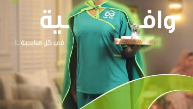 خدمة العاملة المنزلية المقيمة من شركة الراحة
وافية بكل مناسبة
#هبة_ريح
شركة الراحة_لكل_بيت... 7