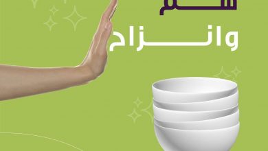 مع راحة هم شغل البيت صار من الماضي، الحين معك اللي يساندك ويشيل عنك
اطلبي خدمة العاملة الم... 5