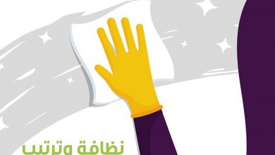 عاملات راحة محترفات ومتخصصات بأفضل وأسرع طرق التنظيف، يسلمونك بيتك على أفضل حال وأبهى صورة... 4