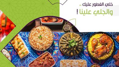تفنن بالفطور وخلي الباقي علينا ، مع خدمة العاملة المنزلية بالساعة من راحة وفر طاقتك للي تح... 5
