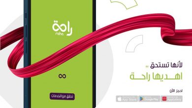 بعد شهر من الطبخ والصحون كل يوم، ايش ممكن يفرح قلبها غير بيت نظيف ووقت صار ملك لها؟
أهديها... 4