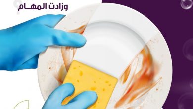 أنت قدها، ومع شركة الراحة بتكون قدها وقدود!
حمل تطبيق راحة الحين واطلب خدمة العاملة المنزلية بال... 3