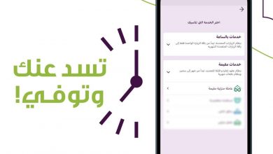العاملة المقيمة من راحة، سنعة في كل شيء تشيل عنك وتوفي.
احجز الآن الجنسية الي تناسبك من خل... 3