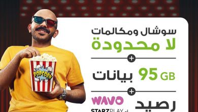 عرض زين نت السعودية : مع باقة شباب 199 5G الجديدة! مع كل هالمميزات في خطك ورصيد 20 ريال شهرياً لتطبيقات الأفلام والمسلسلات لمعرفة التفاصيل زور ... 4