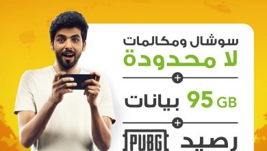 عرض زين نت السعودية : مع باقة شباب 199 5G الجديدة! مع كل هالمميزات في خطك مع رصيد 20 ريال شهرياً لتطبيقاتك وألعابك المفضلة لمعرفة التفاصيل زور ... 6