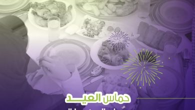 مع خدمة العاملة المقيمة من راحة ، راحتك مضمونة طول أيام العيد...صار يمديك تتفنن بطبخاتك وت... 19