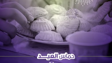 مع خدمة عاملات الضيافة من راحة، اهتم بضيوفك واستمتع باللمة العيد واحنا نشيل عنك الباقي.... 4