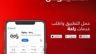 #خلك_حريص وتعامل معنا على قنواتنا الرسمية وتجنب المواقع والحسابات المشبوهة شركة الراحة
... 4