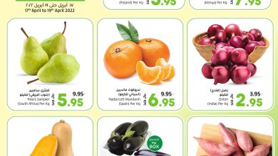 عروض لولو الرياض 17/4/2022 الموافق 16 رمضان 1443 ثلاثة أيام ضخمة 9 عروض لولو الرياض 17/4/2022 الموافق 16 رمضان 1443 ثلاثة أيام ضخمة