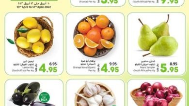 عروض لولو الرياض 10/4/2022 الموافق 9 رمضان 1443 ثلاثة أيام ضخمة 13 عروض لولو الرياض 10/4/2022 الموافق 9 رمضان 1443 ثلاثة أيام ضخمة
