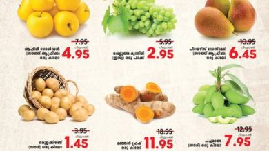 عروض لولو الرياض 10/3/2022 الموافق 7 شعبان 1443 عروض نهاية الأسبوع 9 عروض لولو الرياض 10/3/2022 الموافق 7 شعبان 1443 عروض نهاية الأسبوع