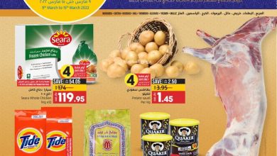 عروض رمضان 2022 : عروض لولو الرياض 9/3/2022 الموافق 6 شعبان 1443 مستلزمات رمضان 95 عروض رمضان 2022 : عروض لولو الرياض 9/3/2022 الموافق 6 شعبان 1443 مستلزمات رمضان