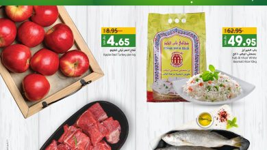 عروض لولو الرياض اليوم 6/11/2022 الموافق 12 ربيع الثاني 1444 عروض منتصف الأسبوع 26 عروض لولو الرياض اليوم 6/11/2022 الموافق 12 ربيع الثاني 1444 عروض منتصف الأسبوع