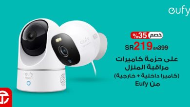 عروض جرير الدمام اليوم السبت 17 ديسمبر 2022 الموافق 23 جمادى الأولى 1444 عروض الشتاء 7 عروض جرير الدمام اليوم السبت 17 ديسمبر 2022 الموافق 23 جمادى الأولى 1444 عروض الشتاء