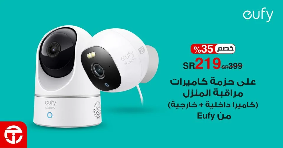 عروض جرير الدمام اليوم السبت 17 ديسمبر 2022 الموافق 23 جمادى الأولى 1444 عروض الشتاء 2