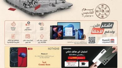 عروض مكتبة جرير الأسبوعية 20/2/2023 الموافق 29 رجب 1444 عروض يوم التأسيس 7 عروض مكتبة جرير الأسبوعية 20/2/2023 الموافق 29 رجب 1444 عروض يوم التأسيس