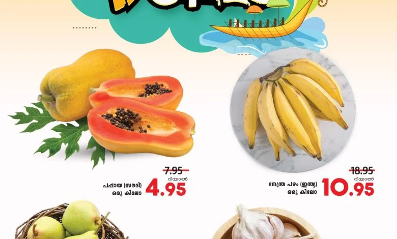 عروض لولو الرياض اليوم 6/10/2022 الموافق 10 ربيع الأول 1444 عروض نهاية الأسبوع 1 عروض لولو الرياض اليوم 6/10/2022 الموافق 10 ربيع الأول 1444 عروض نهاية الأسبوع