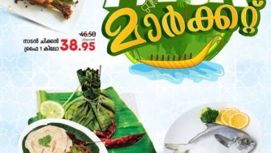 عروض لولو الرياض اليوم 6/4/2023 الموافق 16 رمضان 1444 عروض نهاية الأسبوع 9 عروض لولو الرياض اليوم 6/4/2023 الموافق 16 رمضان 1444 عروض نهاية الأسبوع