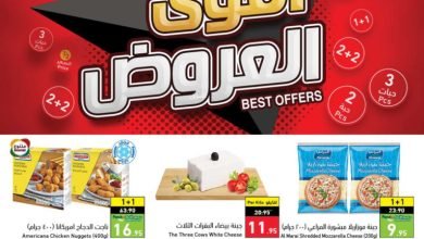 عروض هايبر بنده الأسبوعية 3 مايو 2023 الموافق 13 شوال 1444 أقوى العروض - عروض اليوم 33 عروض هايبر بنده الأسبوعية 3 مايو 2023 الموافق 13 شوال 1444 أقوى العروض - عروض اليوم