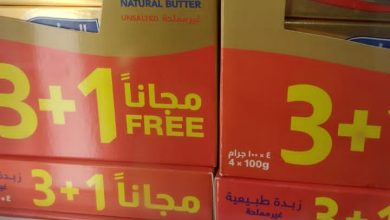 عروض العثيم أسعار الثلاجة والمفرزنات اليوم 1-5-2023 الموافق 11-10-1444 - عروض اليوم 11 عروض العثيم أسعار الثلاجة والمفرزنات اليوم 1-5-2023 الموافق 11-10-1444 - عروض اليوم