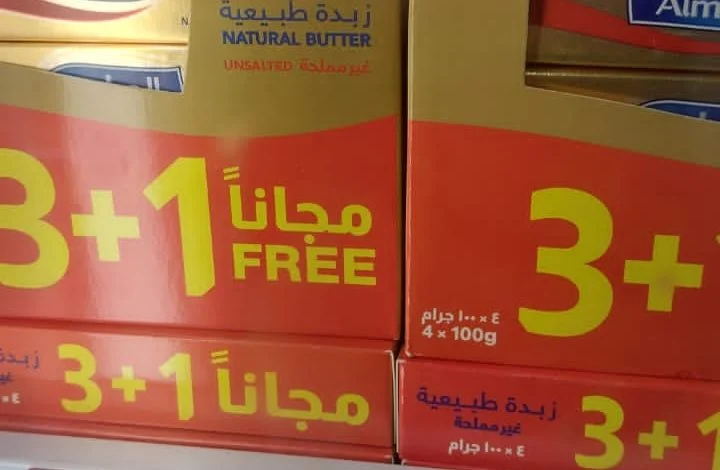 عروض العثيم أسعار الثلاجة والمفرزنات اليوم 1-5-2023 الموافق 11-10-1444 - عروض اليوم 1 عروض العثيم أسعار الثلاجة والمفرزنات اليوم 1-5-2023 الموافق 11-10-1444 - عروض اليوم