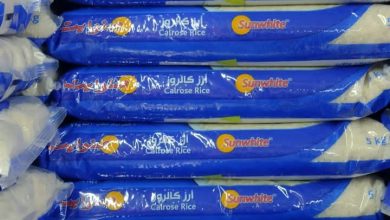 عروض العثيم الحصرية مقارنة أسعار الأرز اليوم 2-5-2023 الموافق 12-10-1444 - عروض اليوم 4 عروض العثيم الحصرية مقارنة أسعار الأرز اليوم 2-5-2023 الموافق 12-10-1444 - عروض اليوم