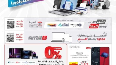 عروض جرير الأسبوعية 23/5/2023 الموافق 3 ذو القعدة 1444 اكتشف آخر العروض 12 عروض جرير الأسبوعية 23/5/2023 الموافق 3 ذو القعدة 1444 اكتشف آخر العروض