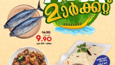 عروض لولو الرياض اليوم 30/3/2023 الموافق 8 رمضان 1444 عروض نهاية الأسبوع 9 عروض لولو الرياض اليوم 30/3/2023 الموافق 8 رمضان 1444 عروض نهاية الأسبوع