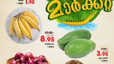 عروض لولو الرياض اليوم 16/3/2023 الموافق 24 شعبان 1444 عروض نهاية الأسبوع 9 عروض لولو الرياض اليوم 16/3/2023 الموافق 24 شعبان 1444 عروض نهاية الأسبوع