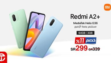 عروض جرير الدمام اليوم الأحد 20 أغسطس 2023 الموافق 4 صفر 1445 عروض التوفير 6 عروض جرير الدمام اليوم الأحد 20 أغسطس 2023 الموافق 4 صفر 1445 عروض التوفير