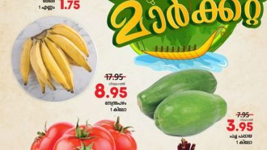 عروض لولو الرياض اليوم 9/3/2023 الموافق 17 شعبان 1444 عروض نهاية الأسبوع 14 عروض لولو الرياض اليوم 9/3/2023 الموافق 17 شعبان 1444 عروض نهاية الأسبوع