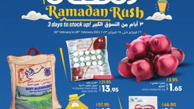 عروض لولو الرياض اليوم 26/2/2023 الموافق 6 شعبان 1444 التسوق الكبير قبل رمضان 19 عروض لولو الرياض اليوم 26/2/2023 الموافق 6 شعبان 1444 التسوق الكبير قبل رمضان