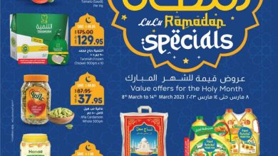عروض لولو الرياض الأسبوعية 8/3/2023 الموافق 16 شعبان 1444 مستلزمات رمضان 3 عروض لولو الرياض الأسبوعية 8/3/2023 الموافق 16 شعبان 1444 مستلزمات رمضان