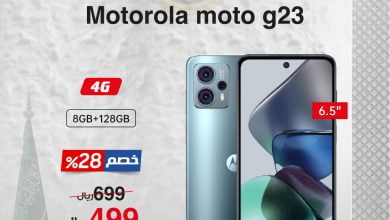 عروض جرير الدمام اليوم الأثنين 25 سبتمبر 2023 الموافق 10 ربيع الأول 1445 عروض اليوم الوطني السعودي 8 عروض جرير الدمام اليوم الأثنين 25 سبتمبر 2023 الموافق 10 ربيع الأول 1445 عروض اليوم الوطني السعودي