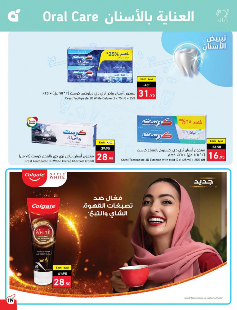 كذلك عروض بنده
