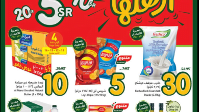 عروض هايبر بنده الأسبوعية 11 أكتوبر 2023 الموافق 26 ربيع الأول 1445 بأقوى عروض 5,10,15,20 ريال 7 عروض هايبر بنده الأسبوعية 11 أكتوبر 2023 الموافق 26 ربيع الأول 1445 بأقوى عروض 5,10,15,20 ريال