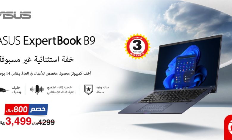 عروض جرير الدمام اليوم الأحد 15 أكتوبر 2023 الموافق 30 ربيع الأول 1445 عروض رائعة 1 عروض جرير الدمام اليوم الأحد 15 أكتوبر 2023 الموافق 30 ربيع الأول 1445 عروض رائعة
