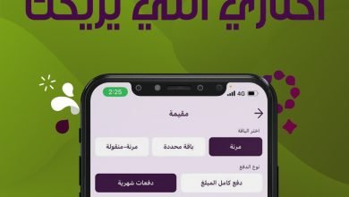 تدرون إن شركة الراحة وحلول الدفع الميسرة وجهان لعملة واحدة؟ اطلب خدمة العاملة المقيمة ولا تشيل... 9