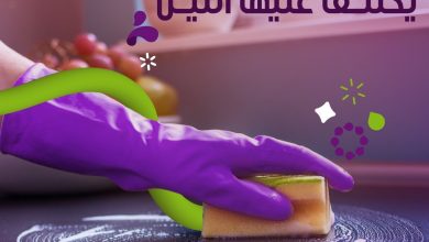 خدمات شركة الراحة.. نظافة تنعش يومك، ومُعاملة ترضيك... 5