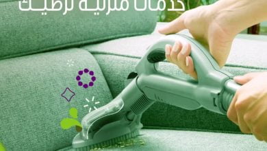 نحرص في شركة الراحة على تقديم خدمات عالية المستوى من الحرفية والدقة شركة الراحة_لكل_بيت... 3